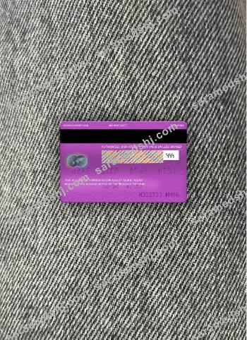 Morocco CIH bank mastercard photolook back